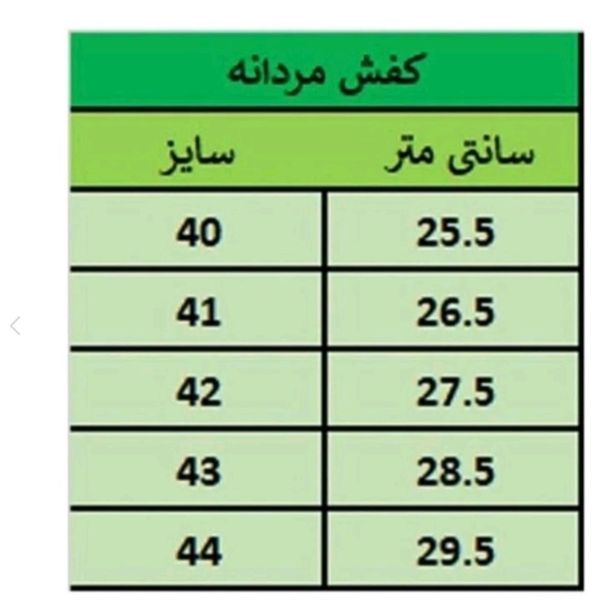 کفش اداری مردانه تابستانه پاخور عالی سبک دور دوخت