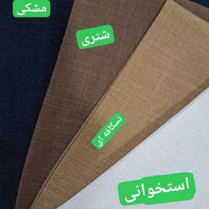 خرید اینترنتی مانتو زنانه تابستانی بلند شانتون هلی