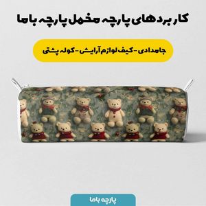 قیمت پارچه مخمل طرح سه بعدی تدی زمستونی کد 5013489