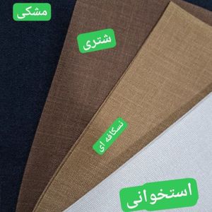 مشخصات ست مانتو شلوار زنانه لیندا