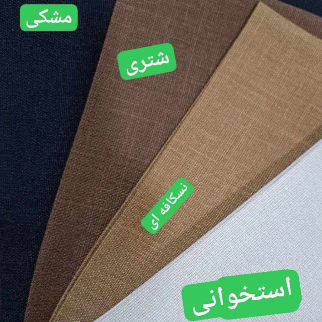 قیمت ارزان مانتو پیراهنی خنک مدل صدف