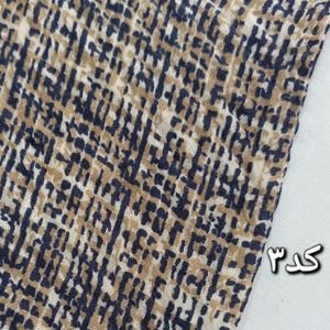 خرید اینترنتی شال برشکا کد 637