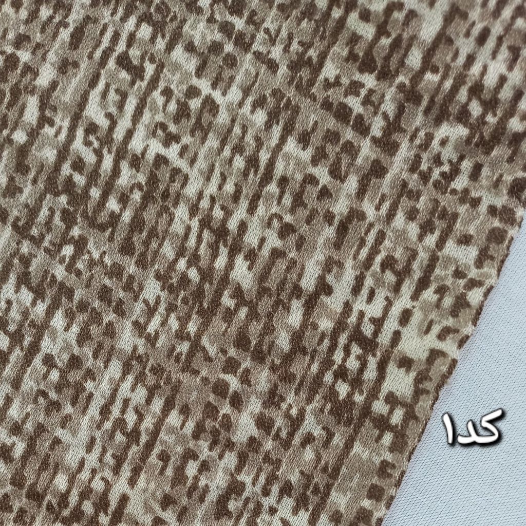 خرید انلاین شال برشکا کد 637