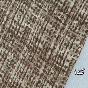 خرید انلاین شال برشکا کد 637