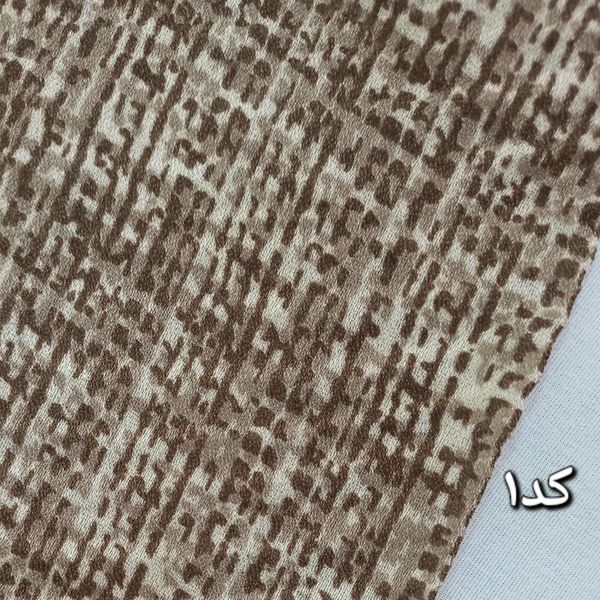 شال برشکا کد 637