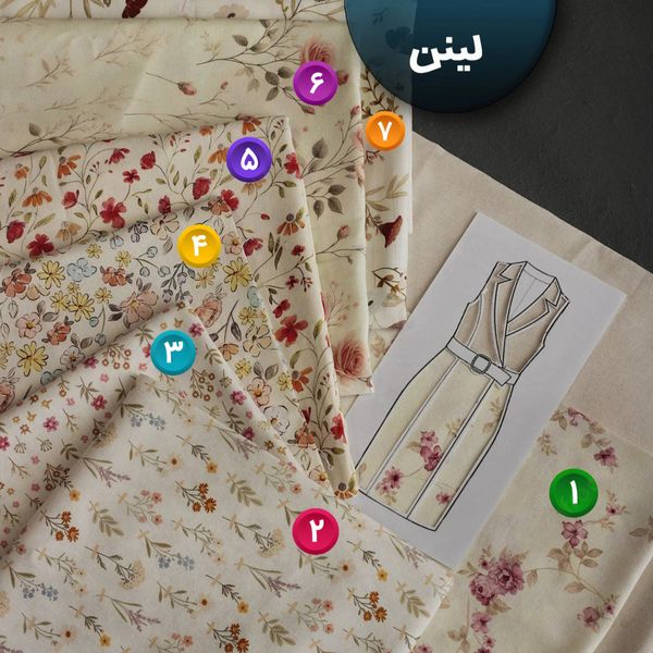 لینن کتان طرحدار