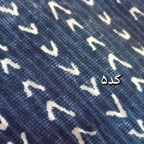 شال برشکا طرح دار کد 638