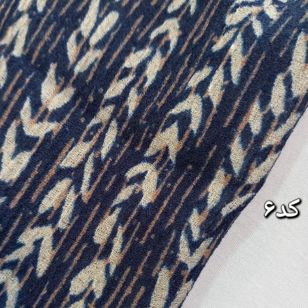 شال برشکا طرح دار کد 638