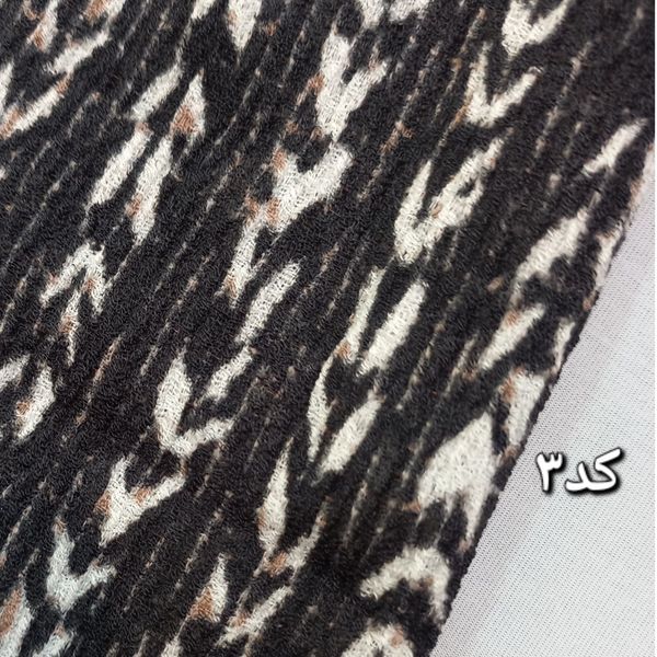 شال برشکا طرح دار کد 638