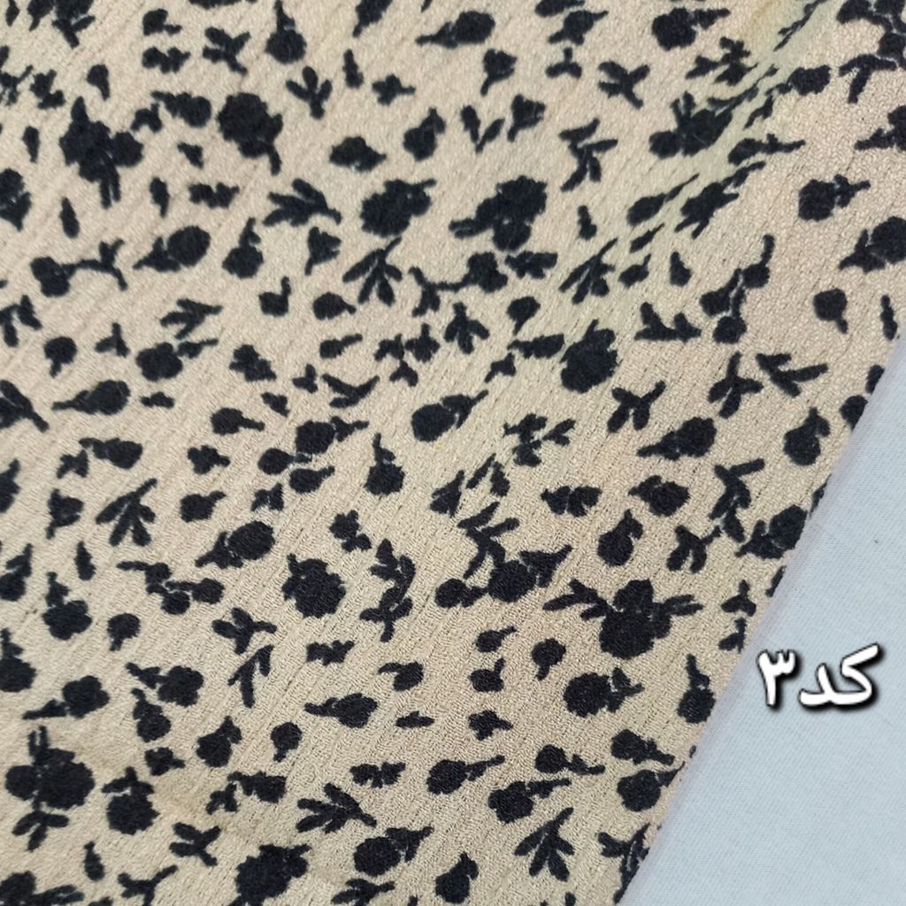 خرید اینترنتی شال برشکا  کد 639