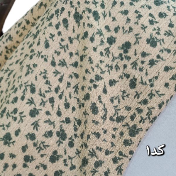 شال برشکا  کد 639