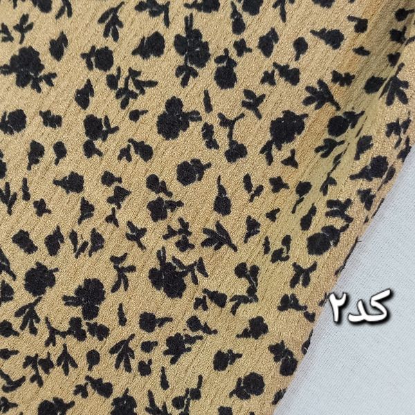 شال برشکا  کد 639