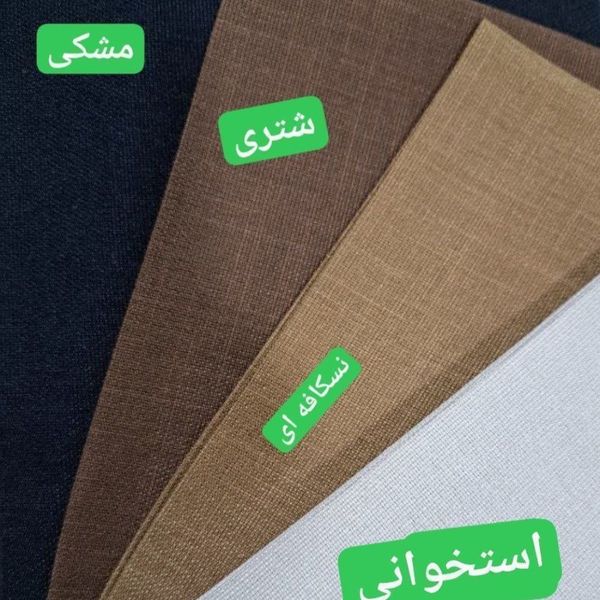 مانتو شلوار ست شانتون درجه یک