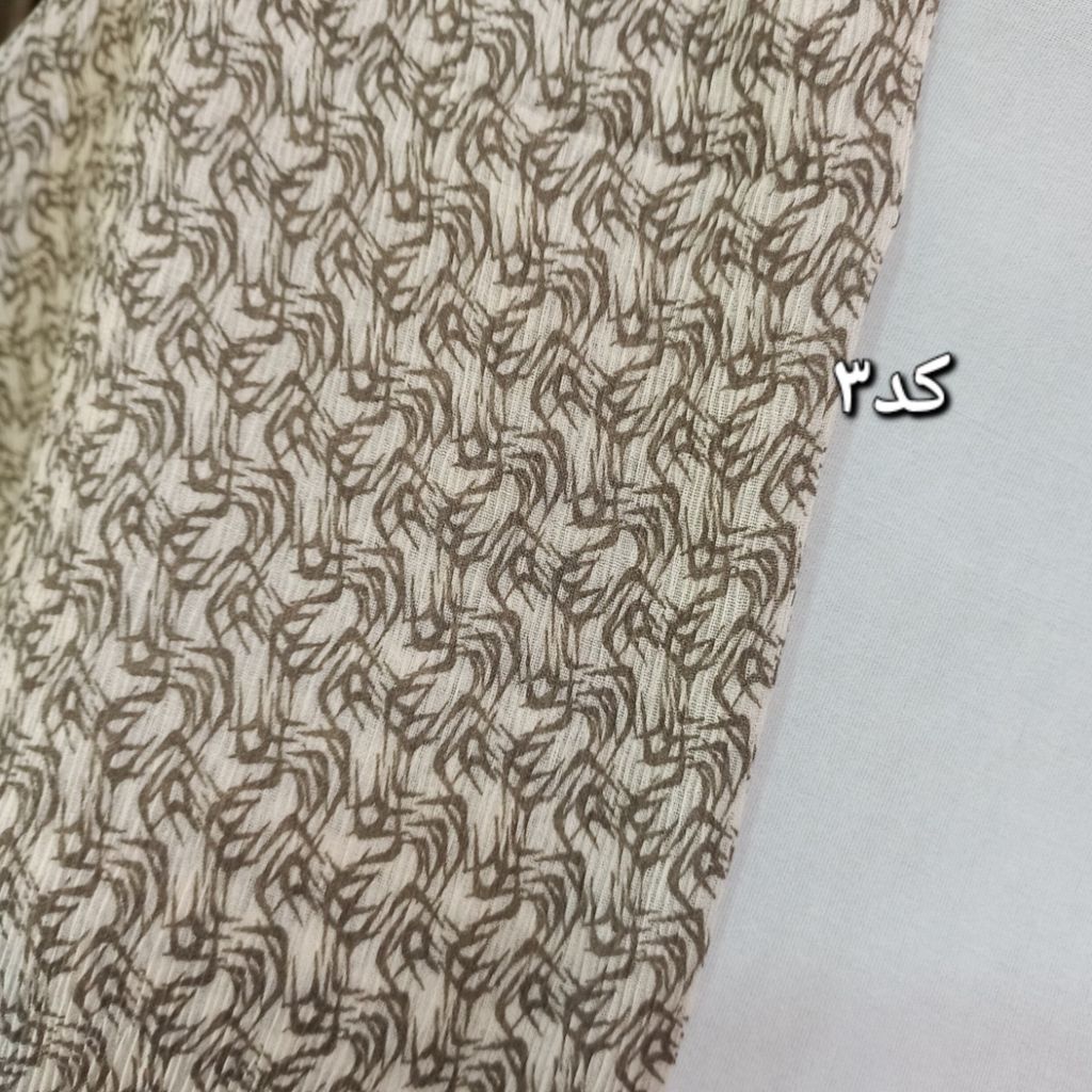 خرید انلاین شال برشکا درجه1 کد 640