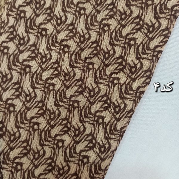 شال برشکا درجه1 کد 640