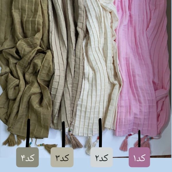 شال لنین پلیسه مربعی