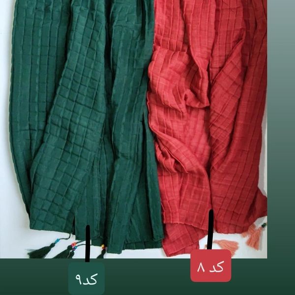 شال لنین پلیسه مربعی