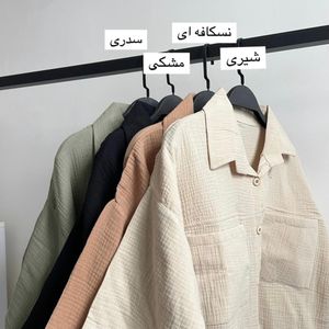 خرید آنلاین شومیز حصیری