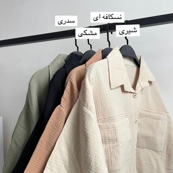 شومیز حصیری