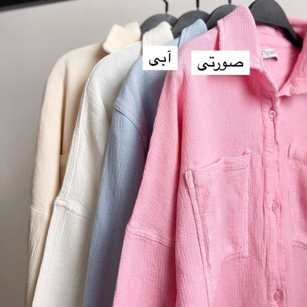 شومیز حصیری