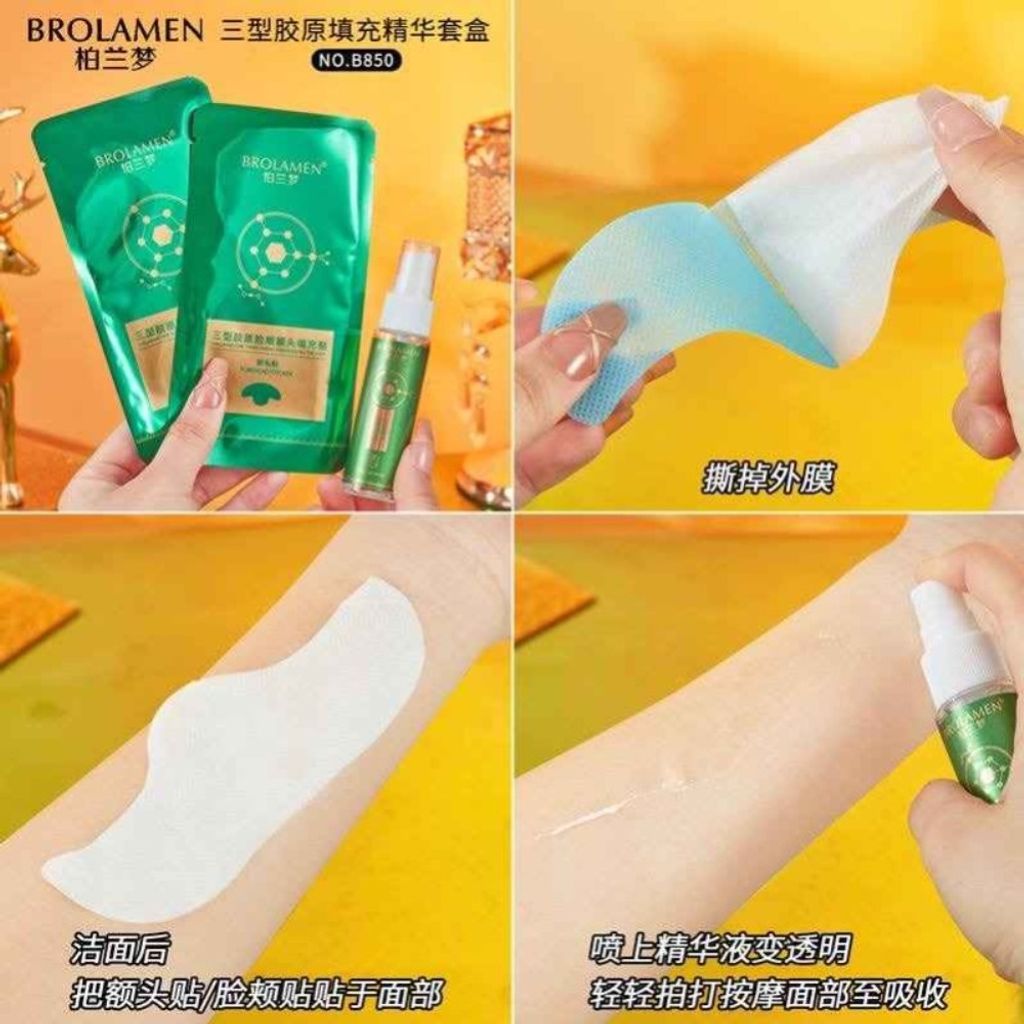 قیمت ست کاغذ (ماسک) جذبی کلاژن برولامن BROLAMEN