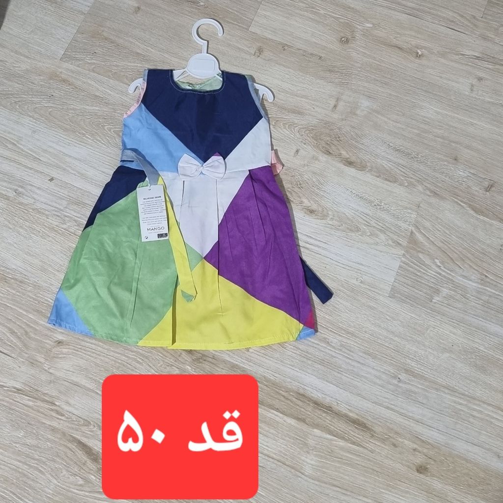 خرید آنلاین پیراهن دخترانه پارچه ای رنگارنگ مناسب برای استایل شاد و کودکانه