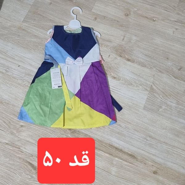 پیراهن دخترانه پارچه ای رنگارنگ مناسب برای استایل شاد و کودکانه