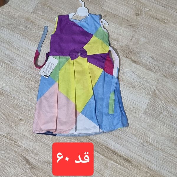 پیراهن دخترانه پارچه ای رنگارنگ مناسب برای استایل شاد و کودکانه