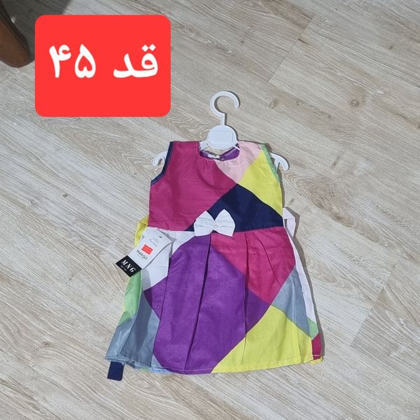 پیراهن دخترانه پارچه ای رنگارنگ مناسب برای استایل شاد و کودکانه