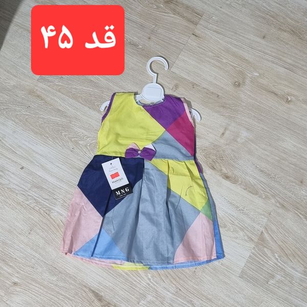 پیراهن دخترانه پارچه ای رنگارنگ مناسب برای استایل شاد و کودکانه