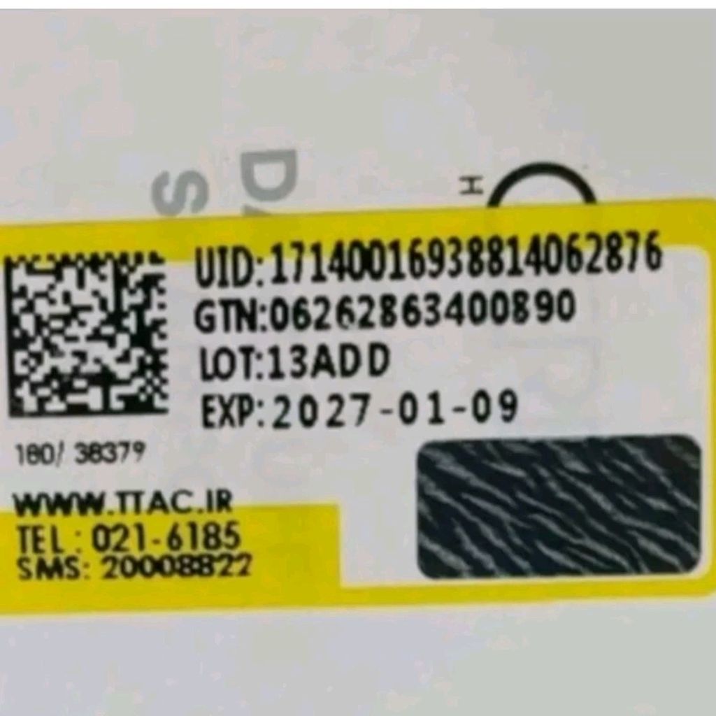 فروش اینترنتی پچ لب بیواکوا  BIOAQUA  - اورجینال