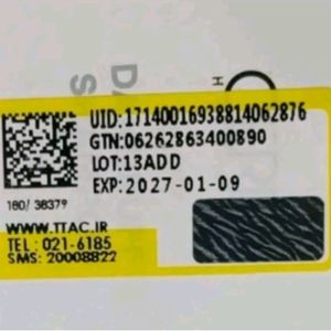 قیمت ارزان ژل شستشو و ضدجوش و ضدلک نیتروژینا