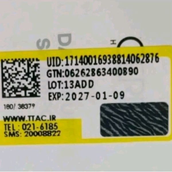 ژل شستشو و ضدجوش و ضدلک نیتروژینا