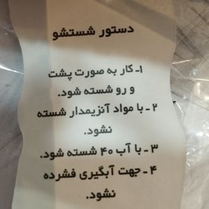 قیمت ارزان شلوار ساحلی طرحدار کد 00855