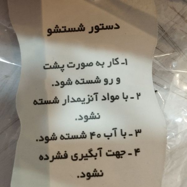 شلوار ساحلی طرحدار کد 00855
