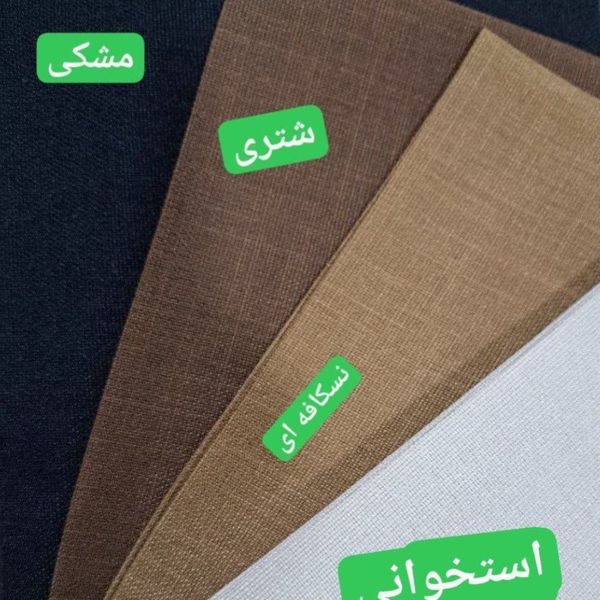 ست کت شلوار نورا