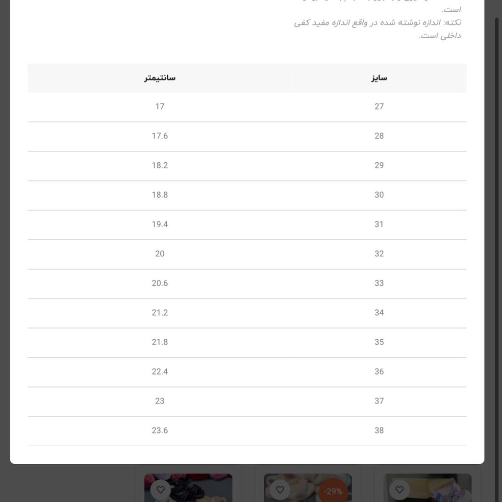 خرید آنلاین صندل بچگانه طرح 1995 برند Kaka کد 4011902