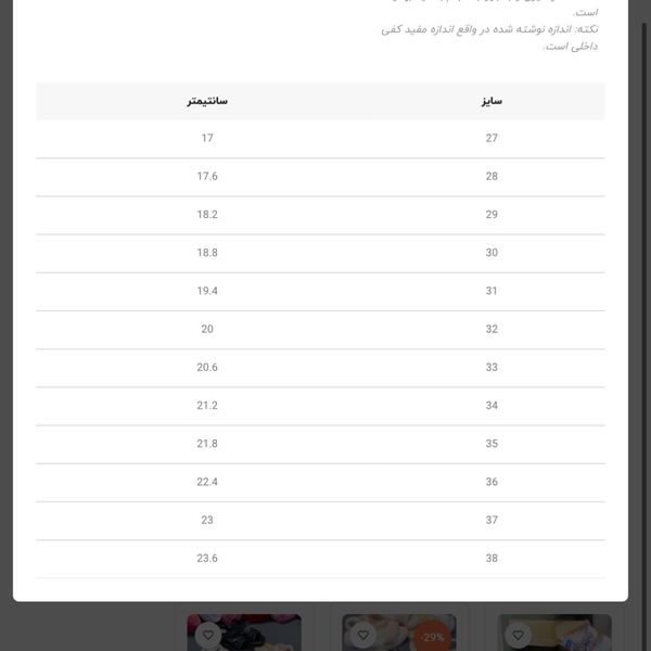صندل بچگانه طرح 1995 برند Kaka کد 4011902