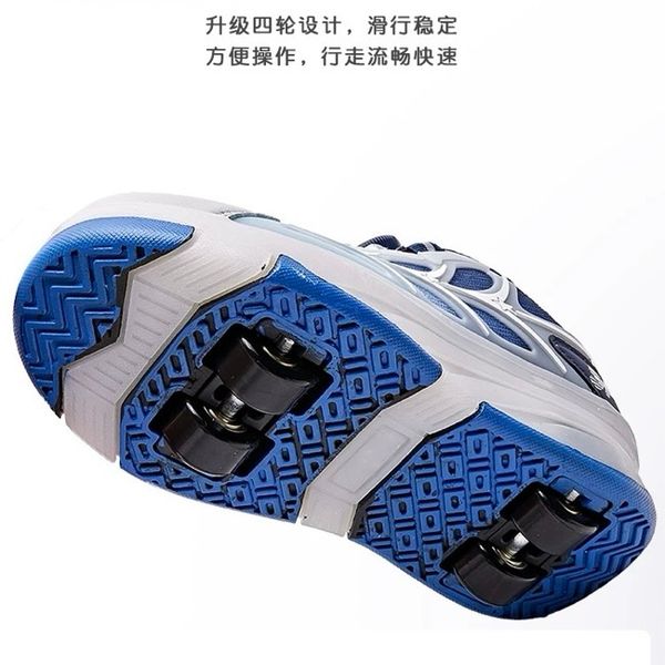 کتونی بچگانه اسکیتی چراغدار برند A+B کد 4020901