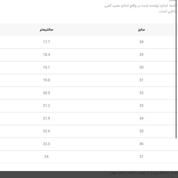 کتونی بچگانه اسکیتی چراغدار برند A+B کد 4020901