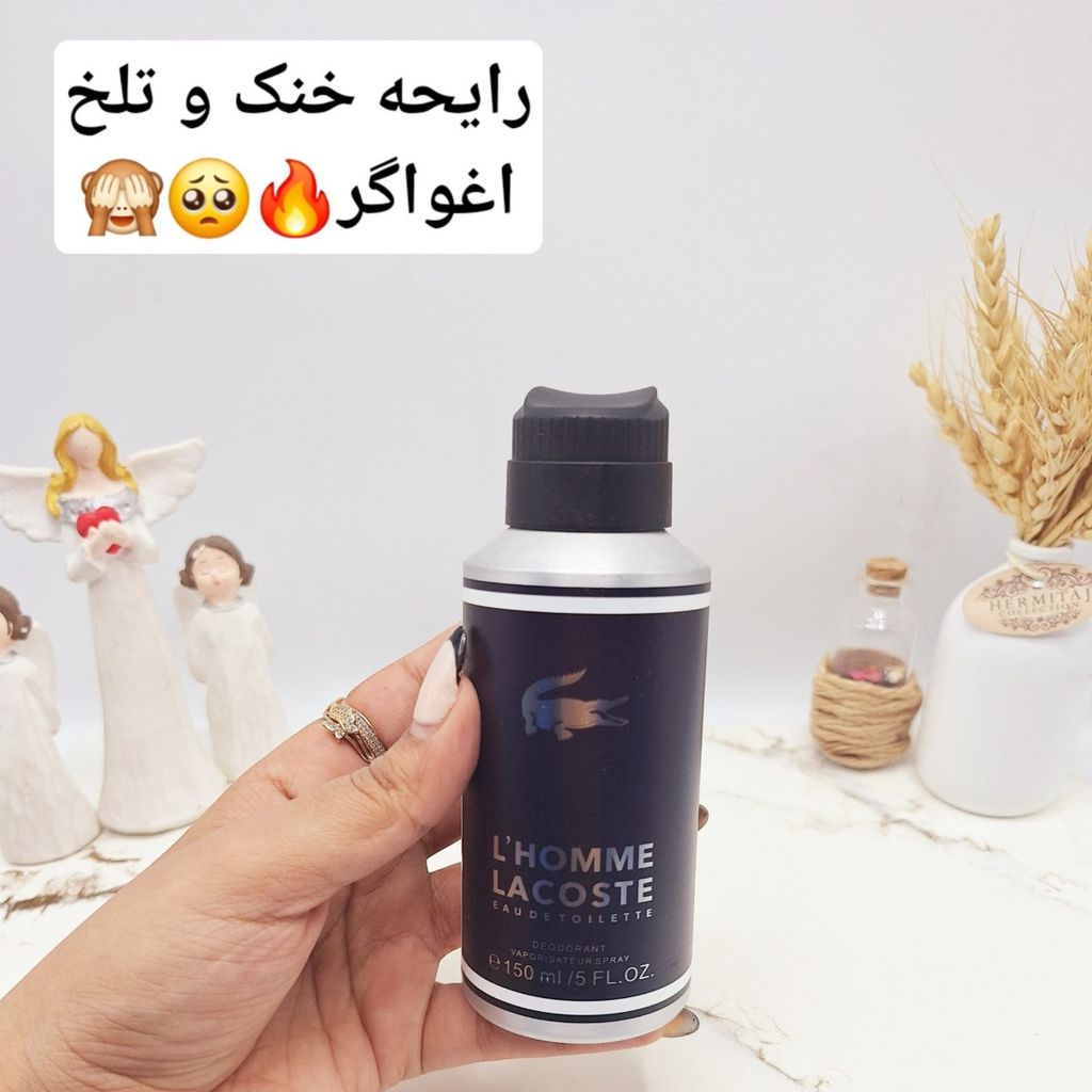 قیمت بادی اسپلش خوشبوو و ماندگار مدل L’HOMME LACOSTE (جلد مشکی)