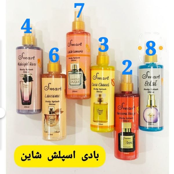 بادی اسپلش با رایحه عالی اسمارت