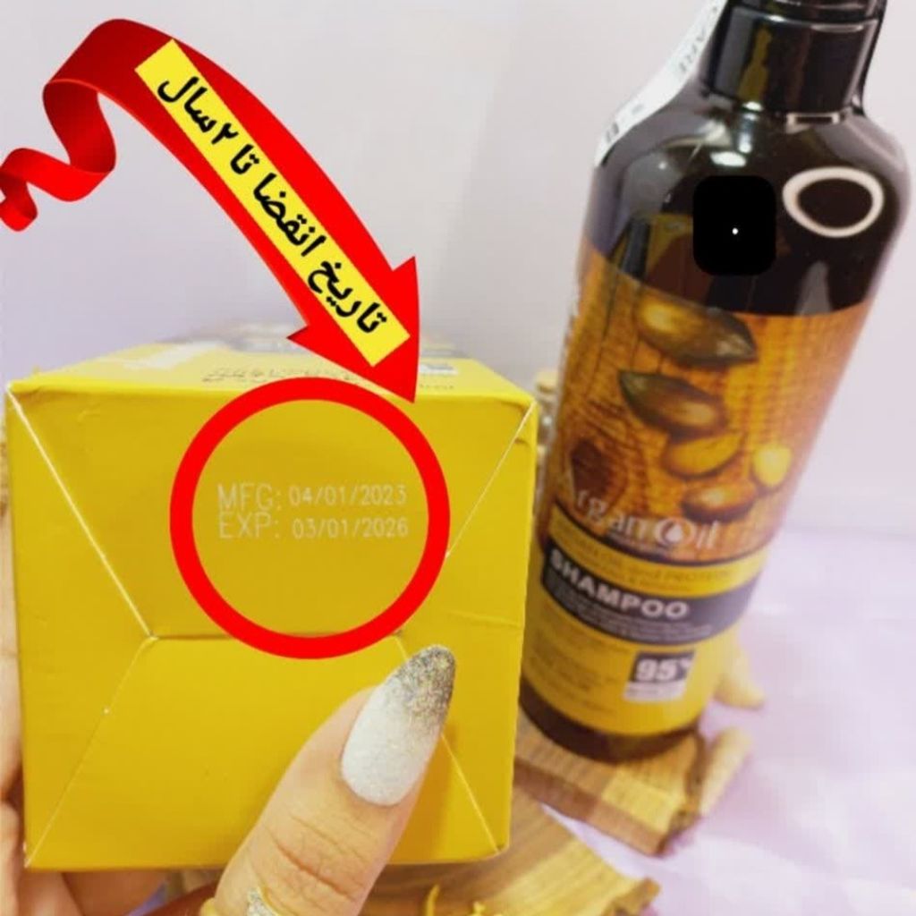 قیمت ارزان شامپو روغن آرگان کراتینه اصلی مراکشی هک شده ساخت اسلواکی جعبه دار لایتنس 9