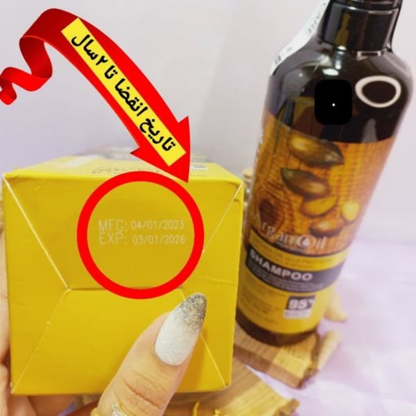 شامپو روغن آرگان کراتینه اصلی مراکشی هک شده ساخت اسلواکی جعبه دار لایتنس 9