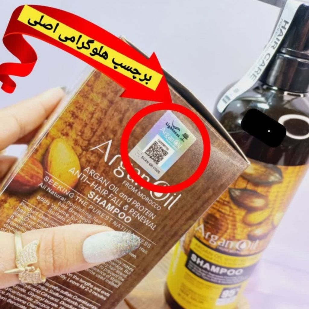 خرید اینترنتی شامپو روغن آرگان کراتینه اصلی مراکشی هک شده ساخت اسلواکی جعبه دار لایتنس 9