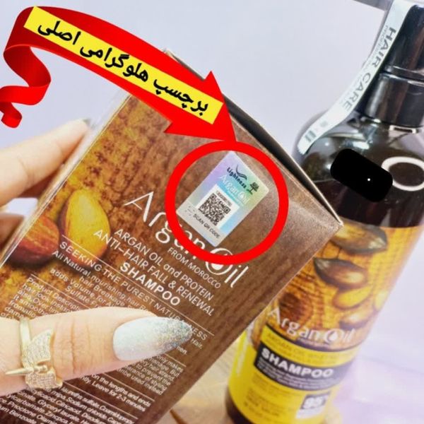 شامپو روغن آرگان کراتینه اصلی مراکشی هک شده ساخت اسلواکی جعبه دار لایتنس 9