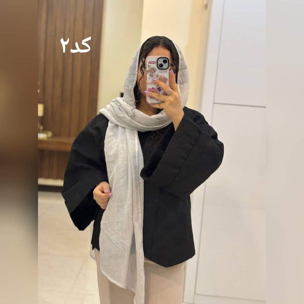 خرید اینترنتی شال ماهی سنگشور وارداتی حاشیه اوریب