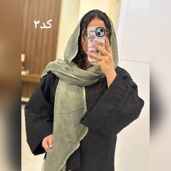 شال ماهی سنگشور وارداتی حاشیه اوریب