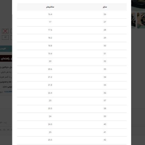 صندل بچگانه اسپرت طرح کپسولی جردن از Kids کد 4012601