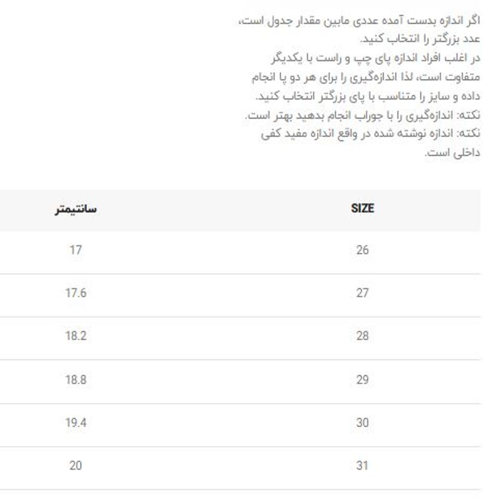 خرید اینترنتی قیمت صندل کرومی پروانه از وینستار کد 4020602